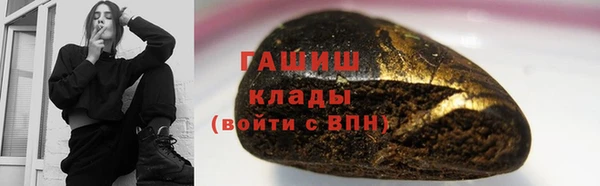 MDMA Абдулино