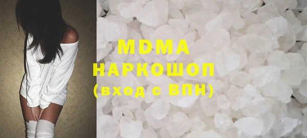 MDMA Абдулино