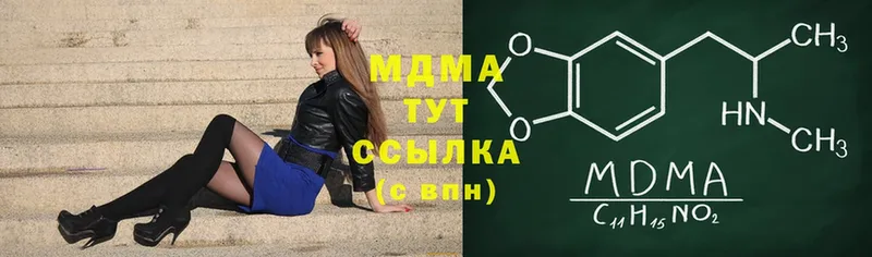 MDMA Molly  Алексеевка 